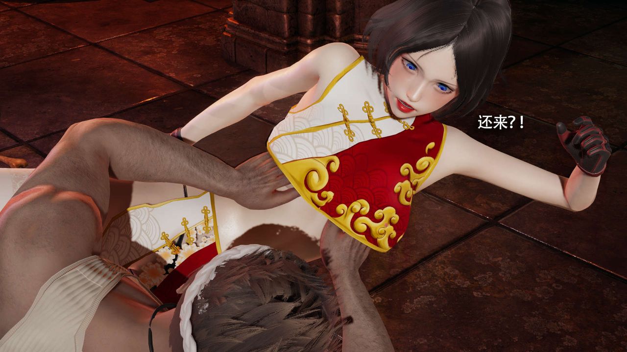 [3D]魔导世界第15話