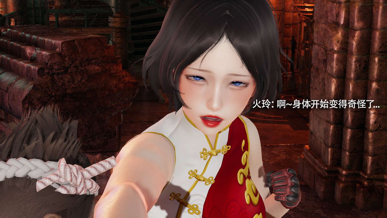 [3D]魔導世界第15話