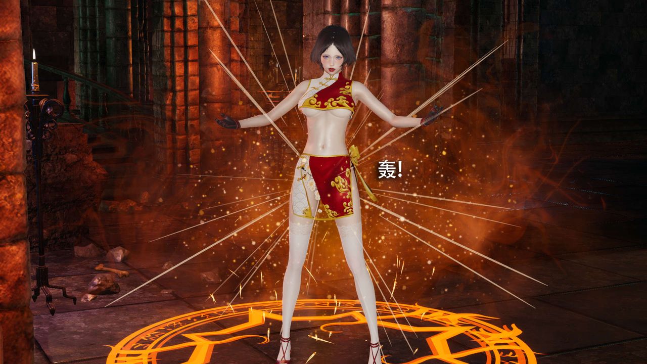 [3D]魔导世界第15話