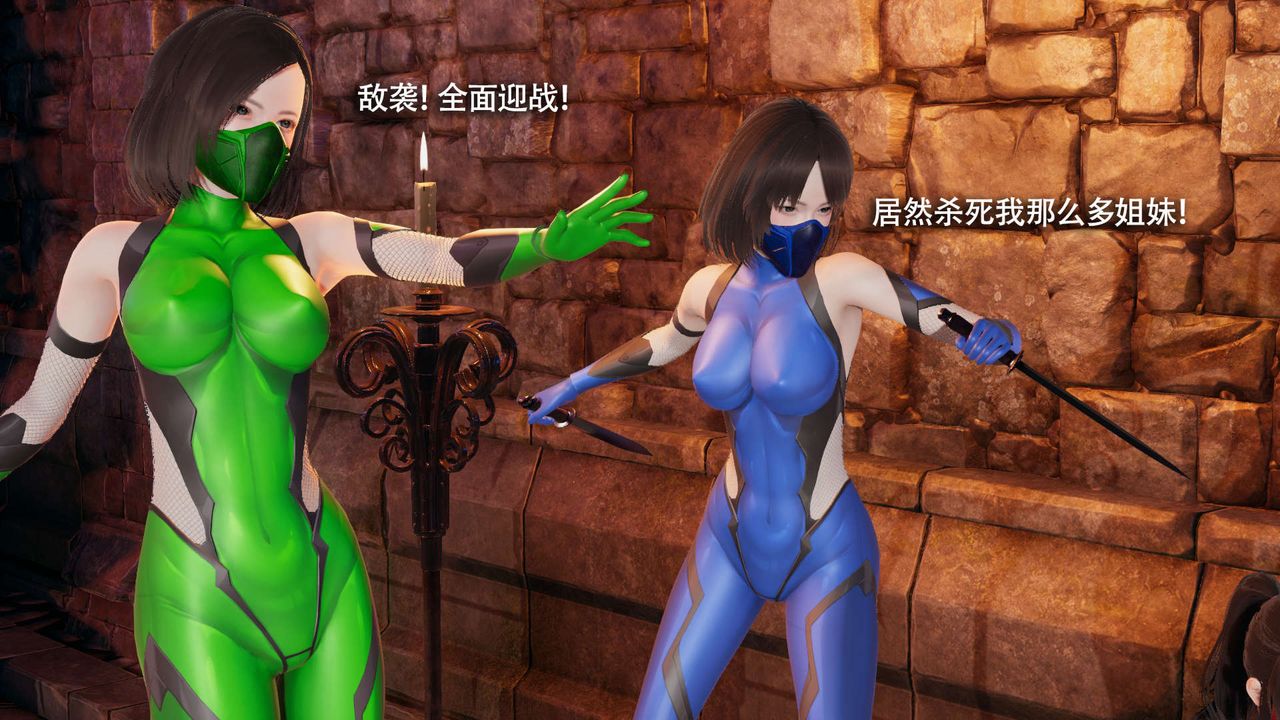 [3D]魔导世界第15話