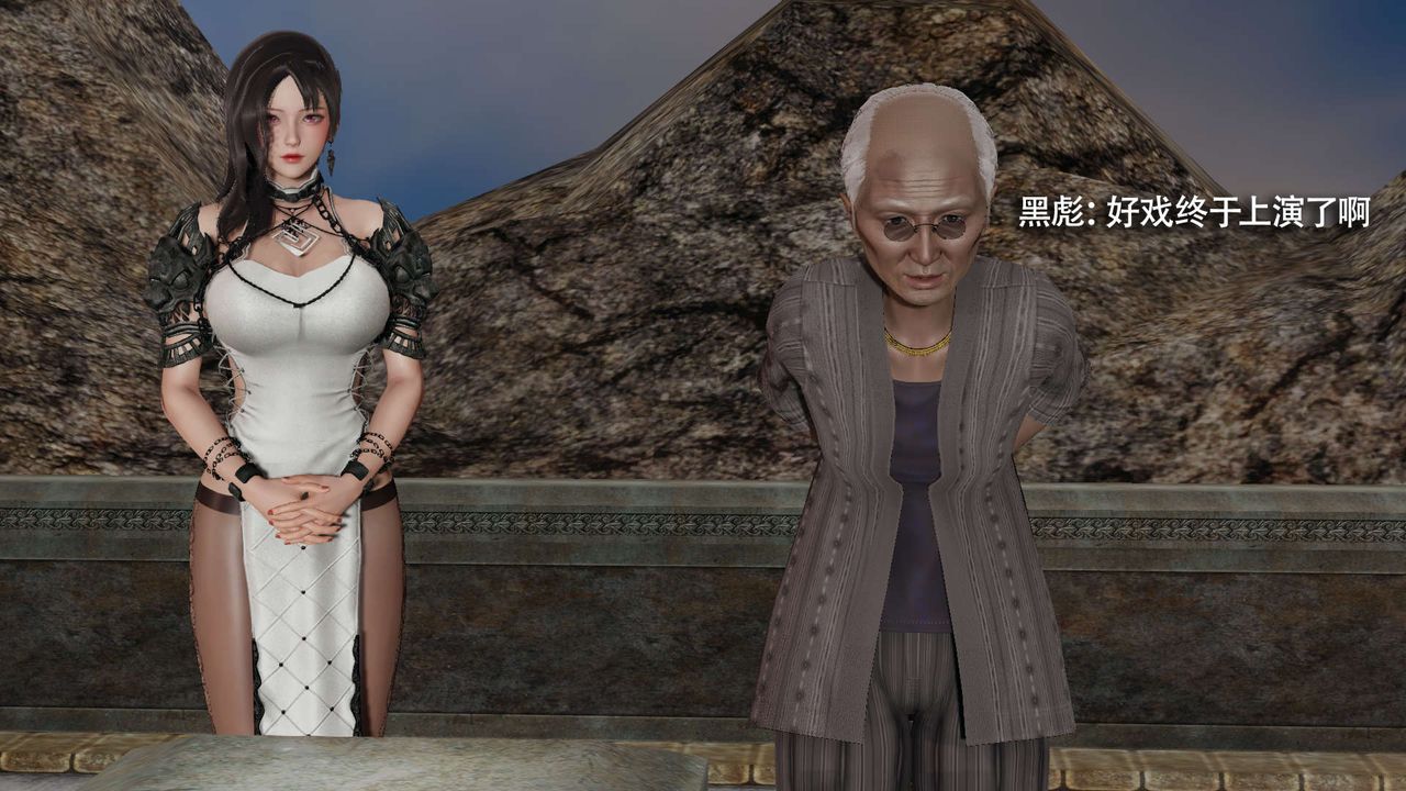 [3D]魔导世界第15話