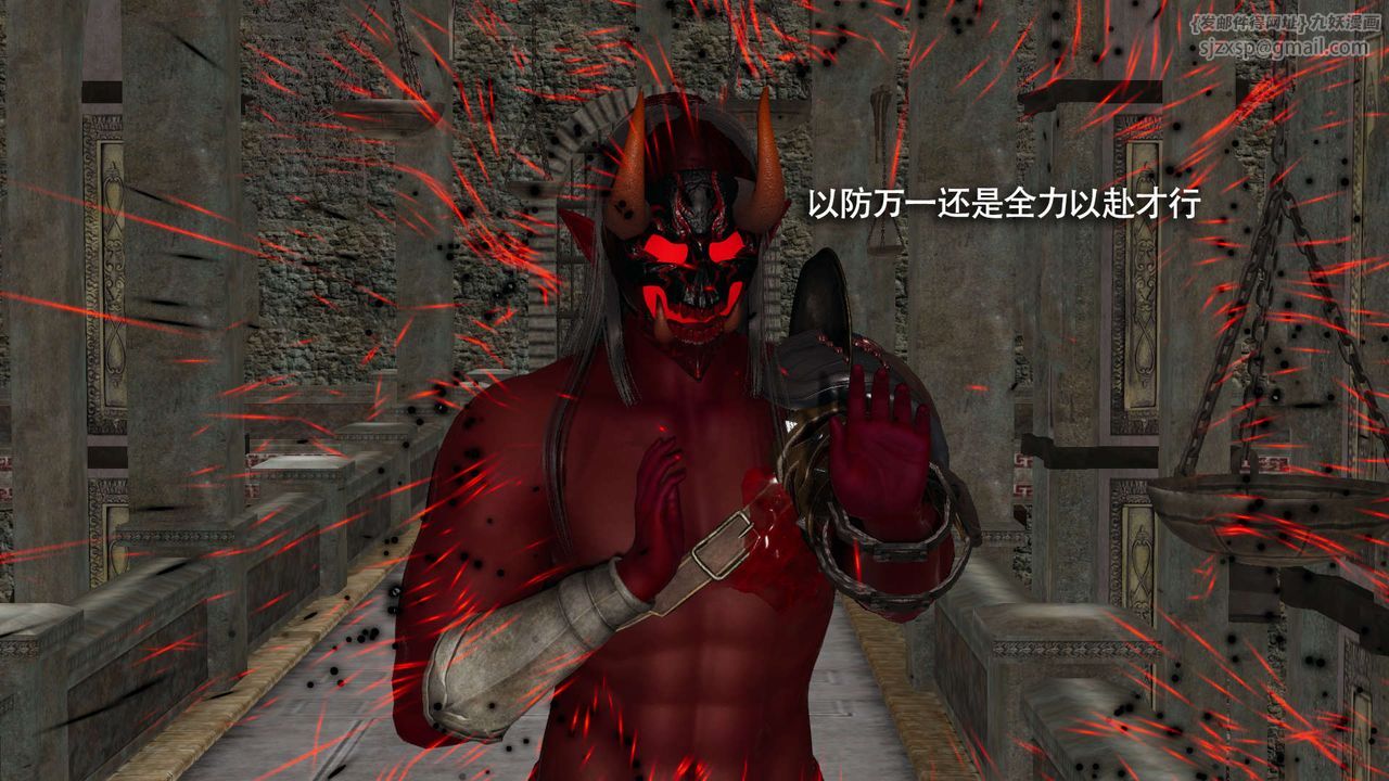 [3D]魔导世界第16話