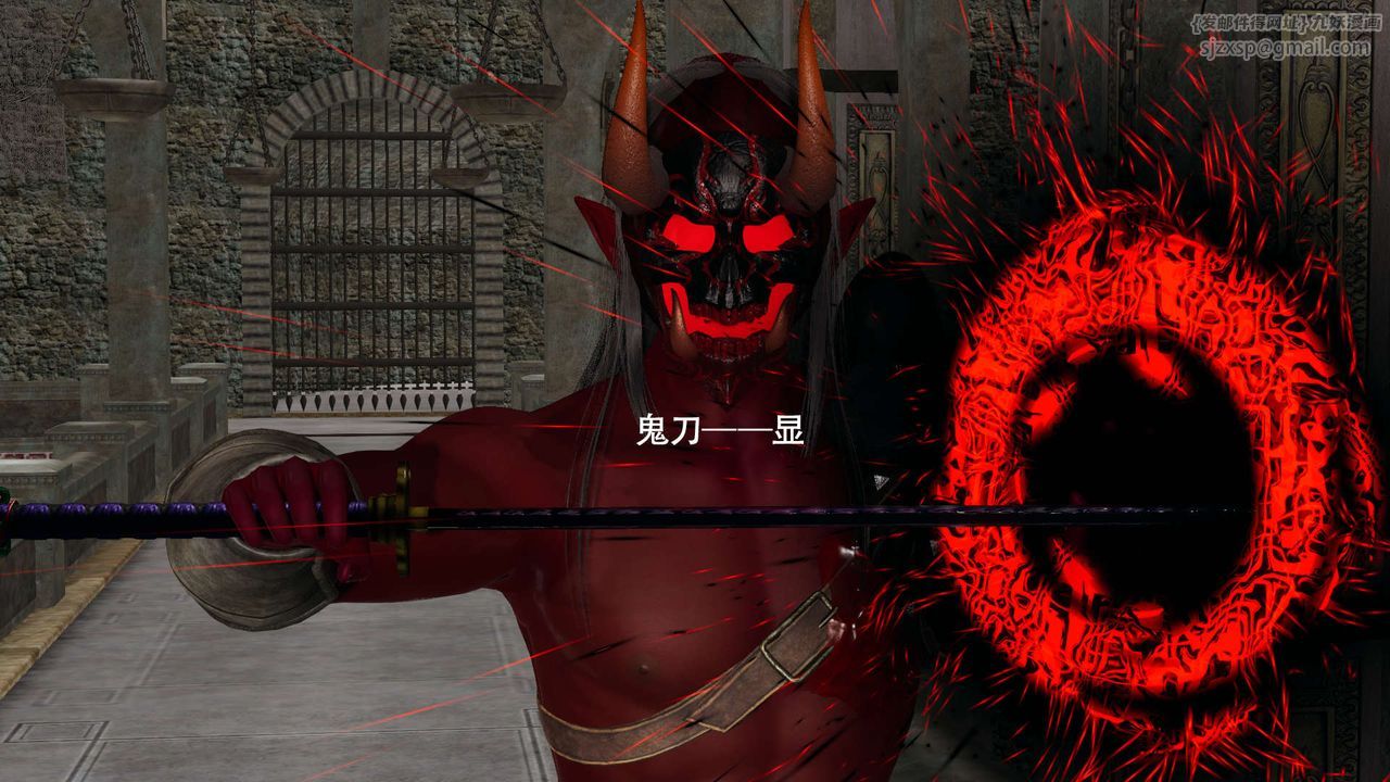 [3D]魔导世界第16話