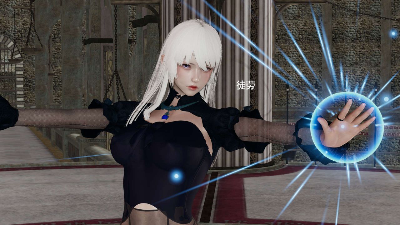 [3D]魔导世界第16話