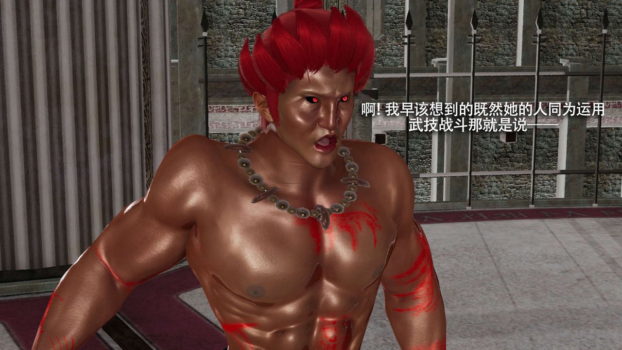 [3D]魔导世界第16話