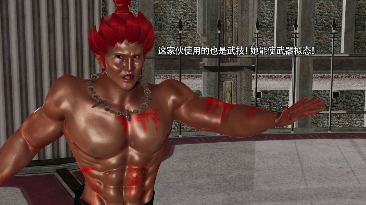 [3D]魔导世界第16話