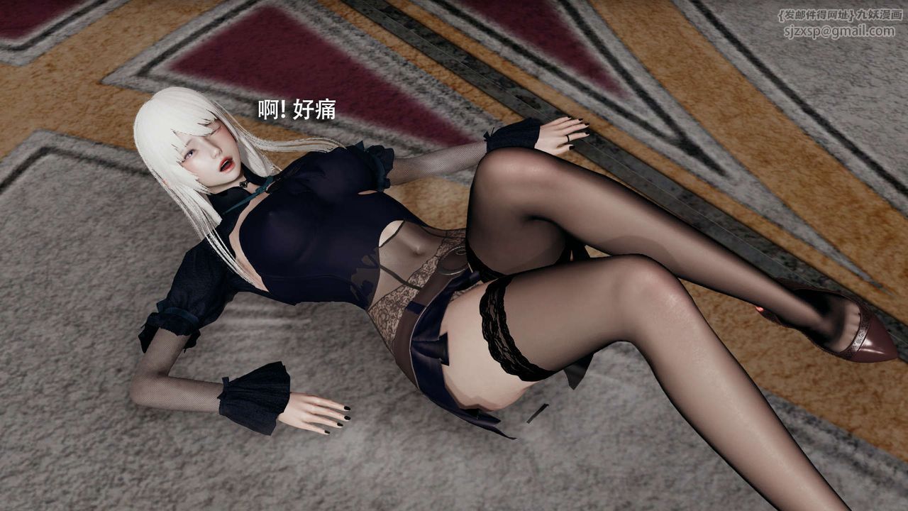 [3D]魔导世界第16話