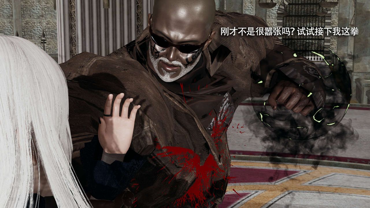 [3D]魔导世界第16話