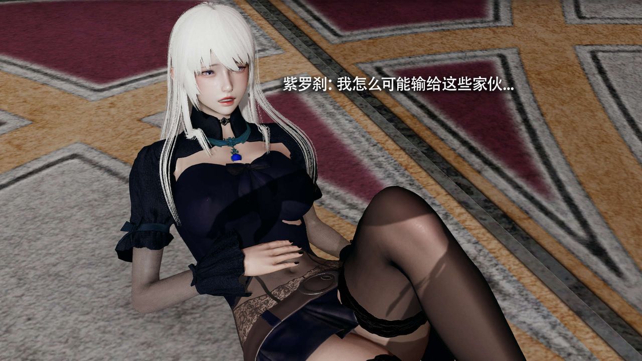 [3D]魔导世界第16話