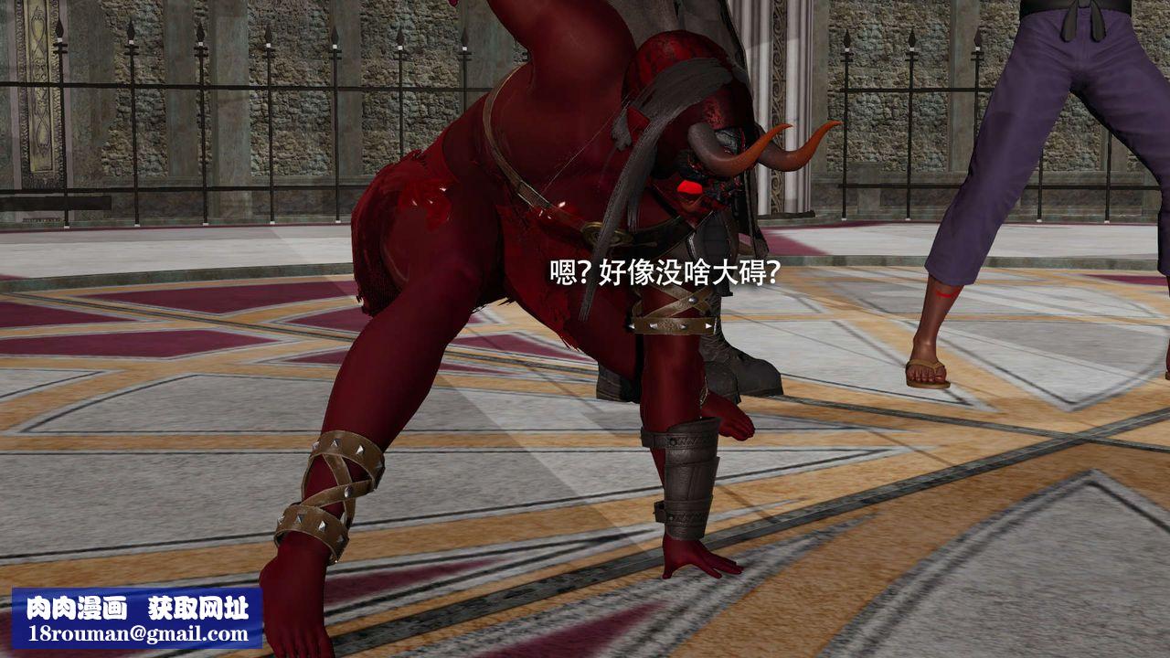 [3D]魔导世界第16話