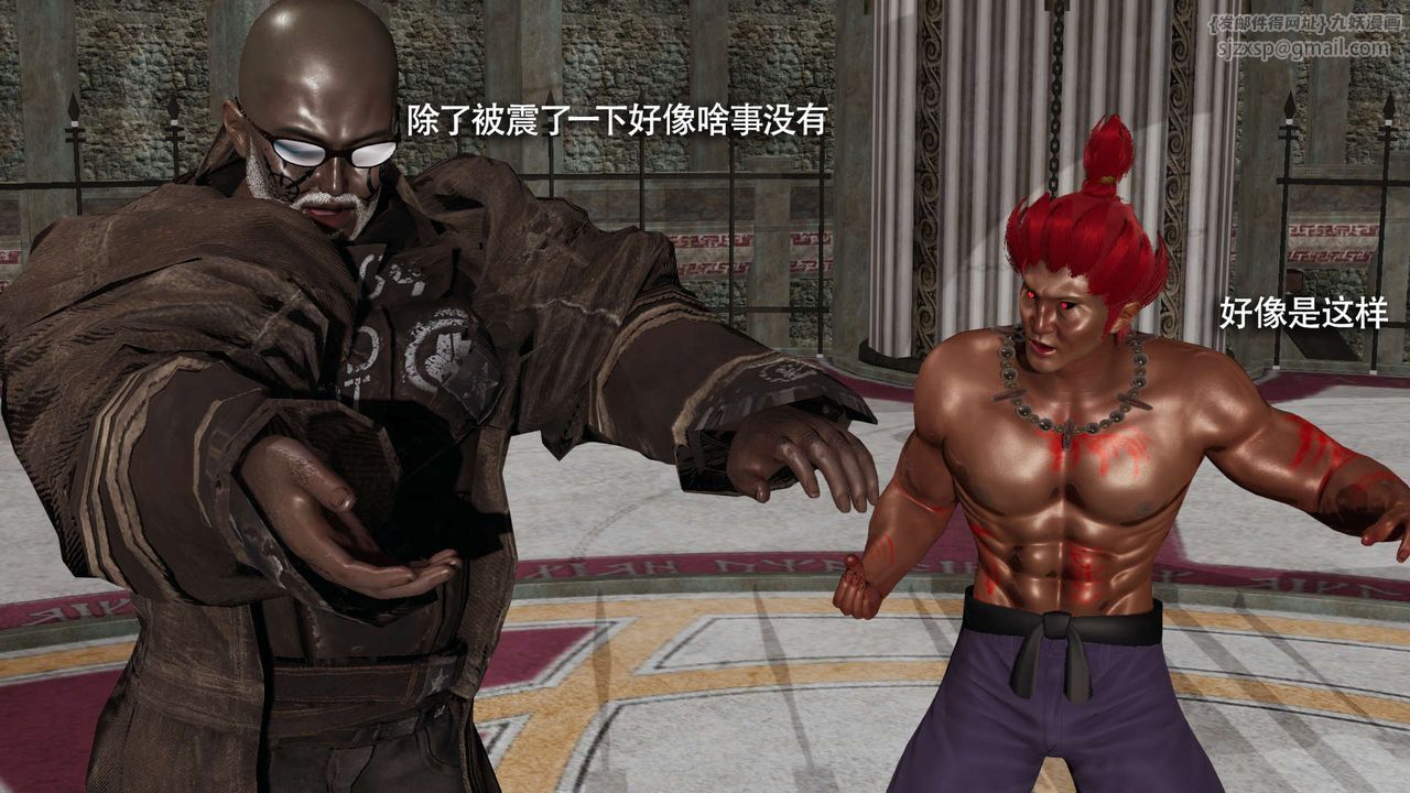 [3D]魔导世界第16話