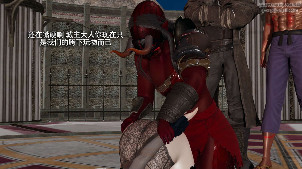 [3D]魔导世界第16話