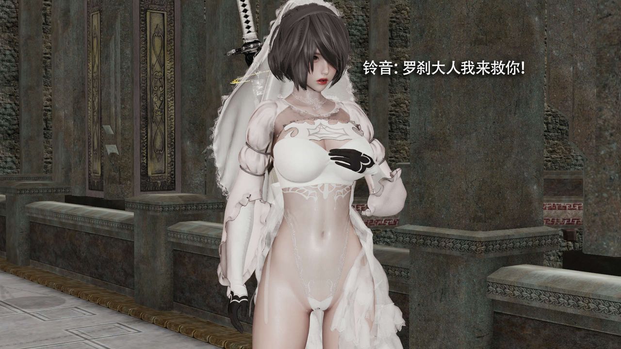 [3D]魔导世界第16話