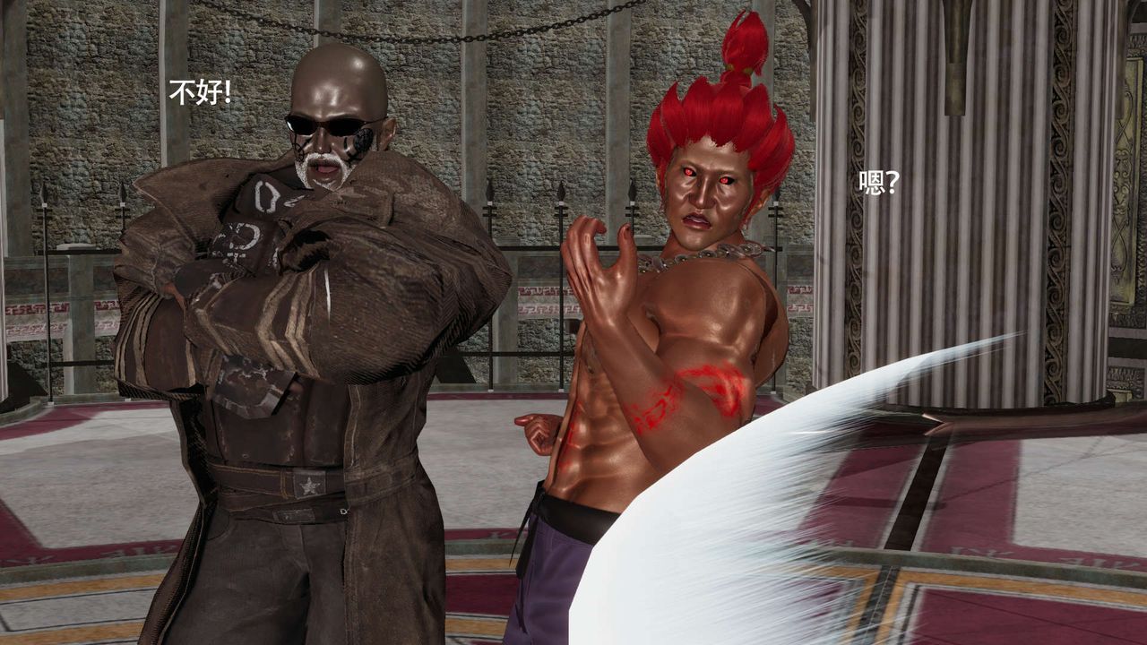 [3D]魔导世界第16話