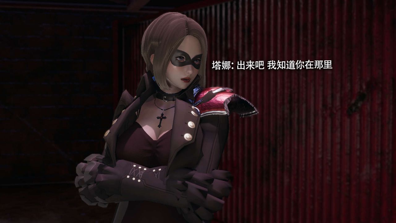 [3D]魔导世界第16話