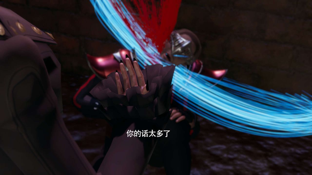 [3D]魔导世界第16話