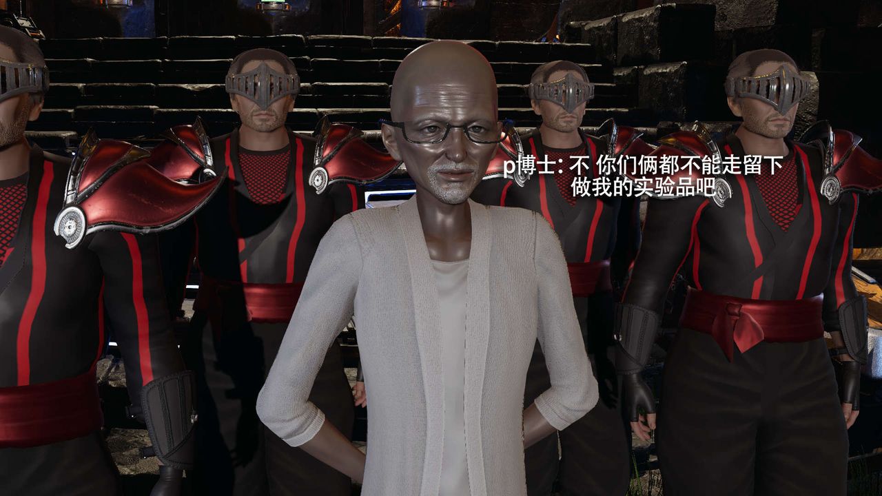 [3D]魔导世界第16話