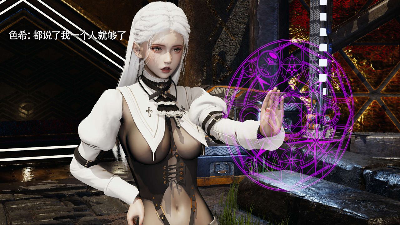 [3D]魔导世界第16話