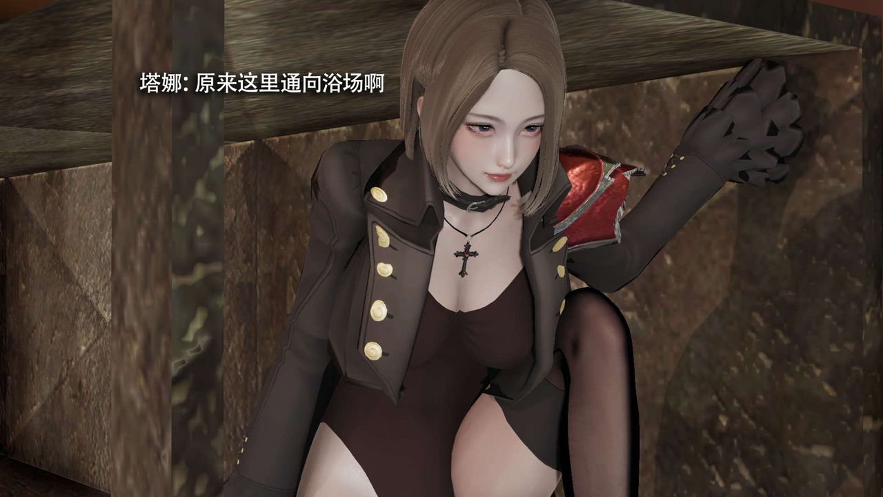 [3D]魔导世界第16話