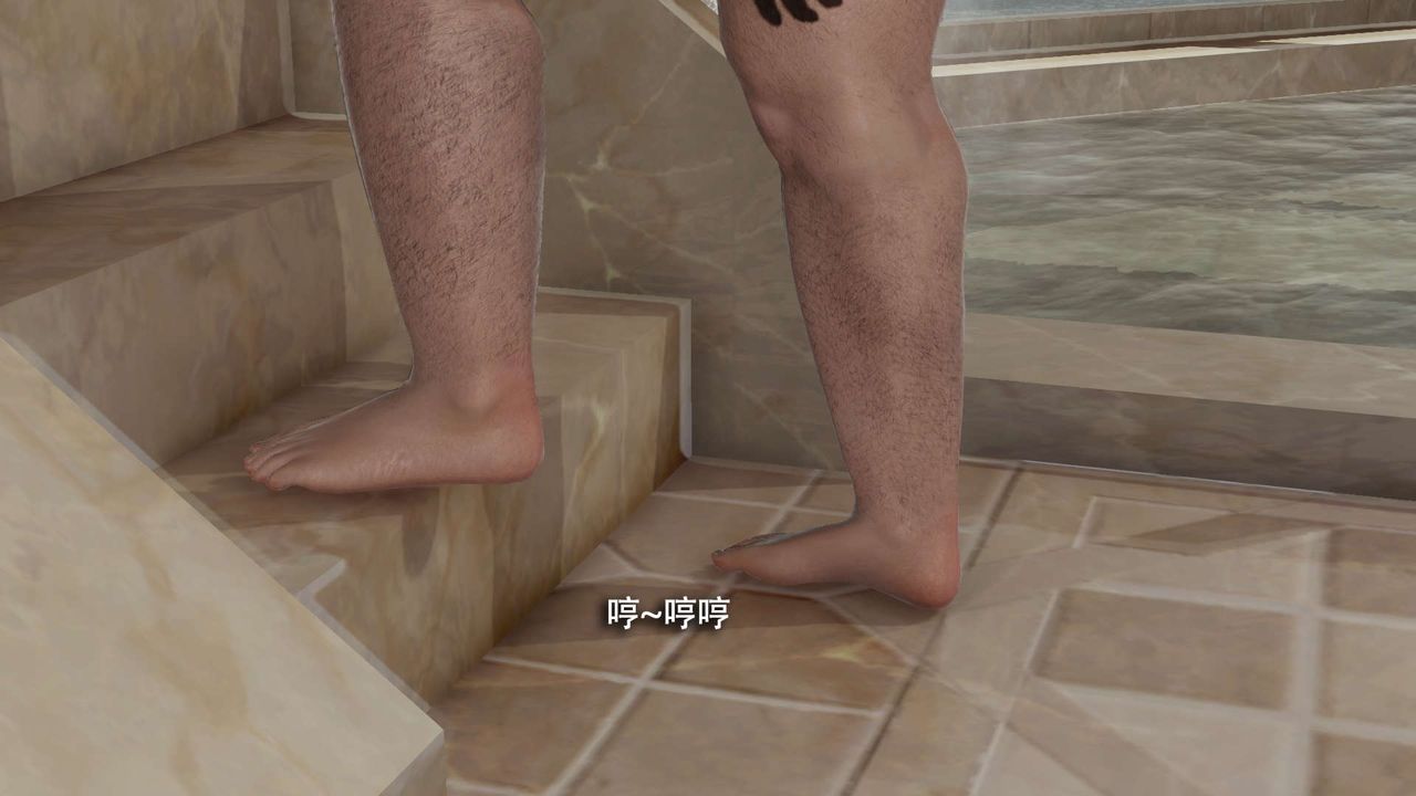 [3D]魔导世界第17話