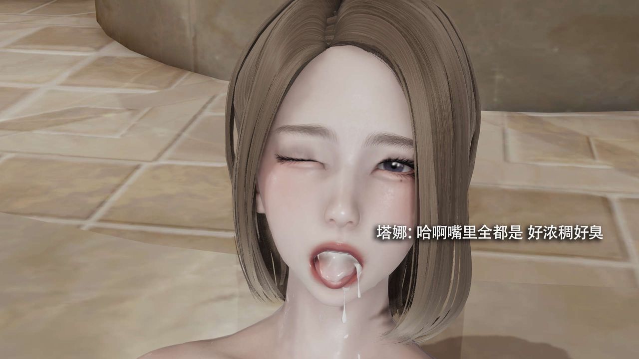 [3D]魔导世界第17話