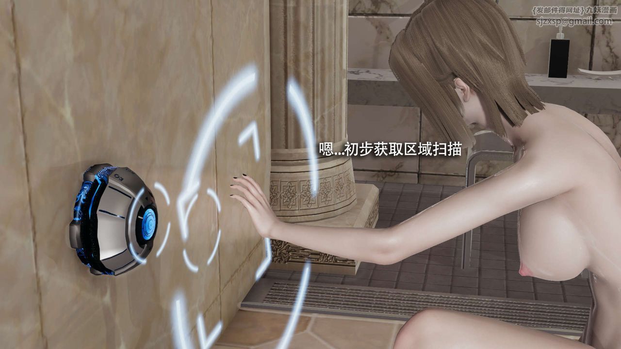 [3D]魔導世界第17話