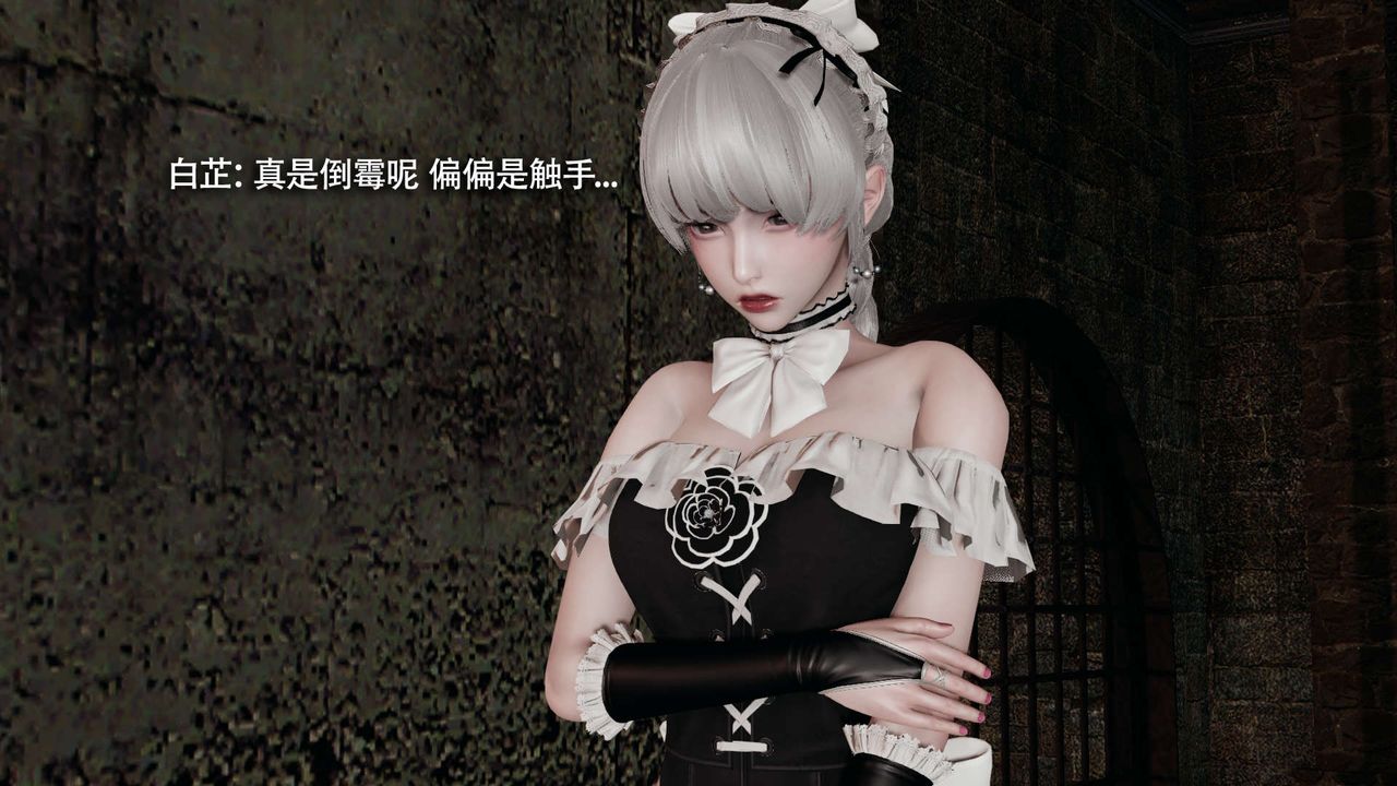 [3D]魔导世界第17話