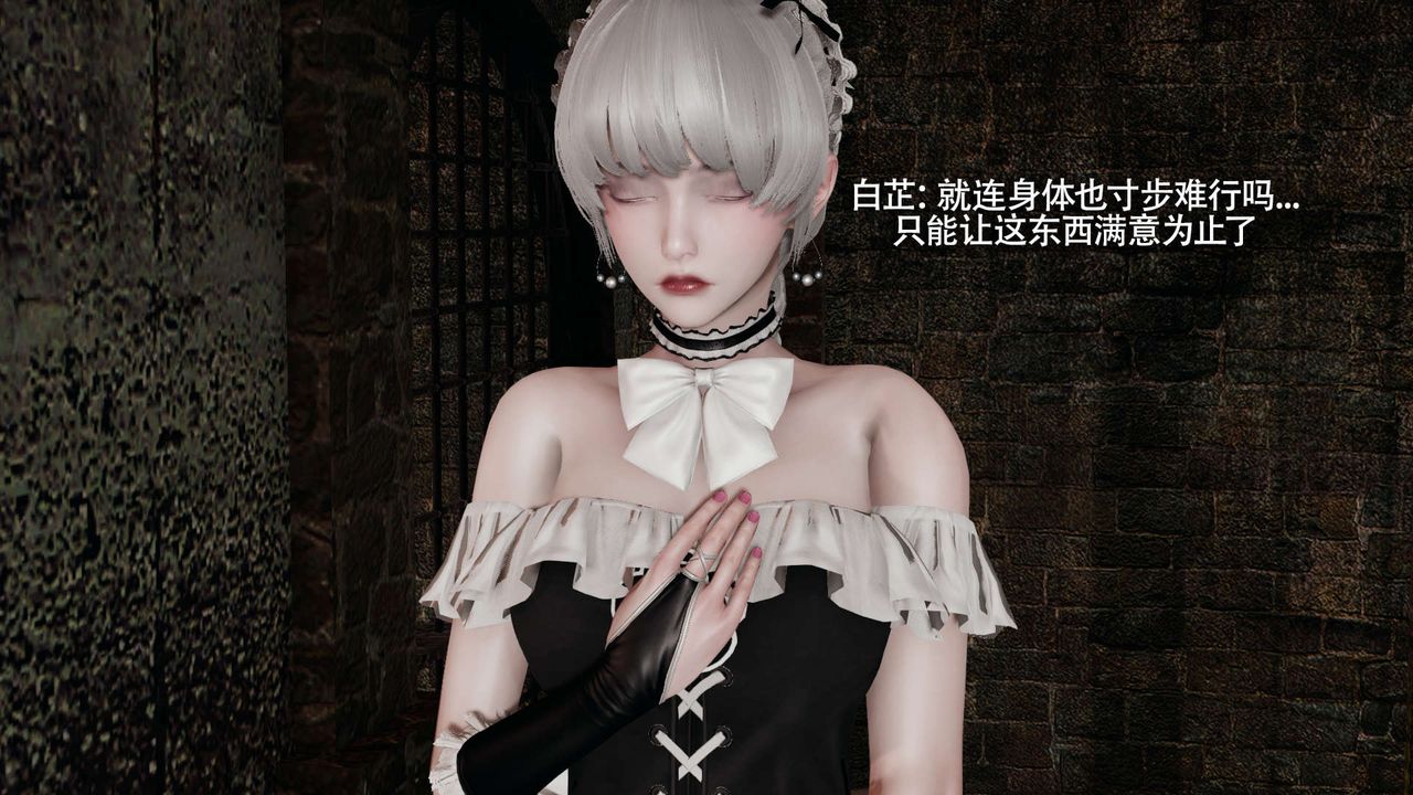 [3D]魔导世界第17話