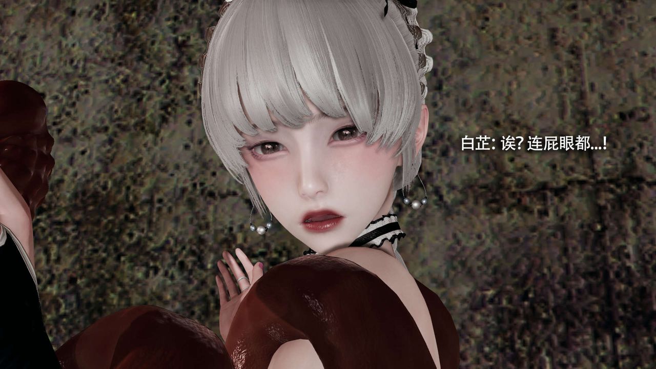 [3D]魔导世界第17話