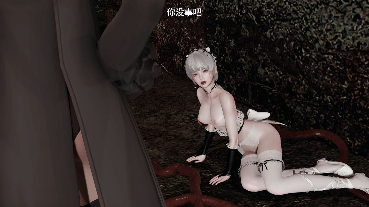 [3D]魔导世界第17話