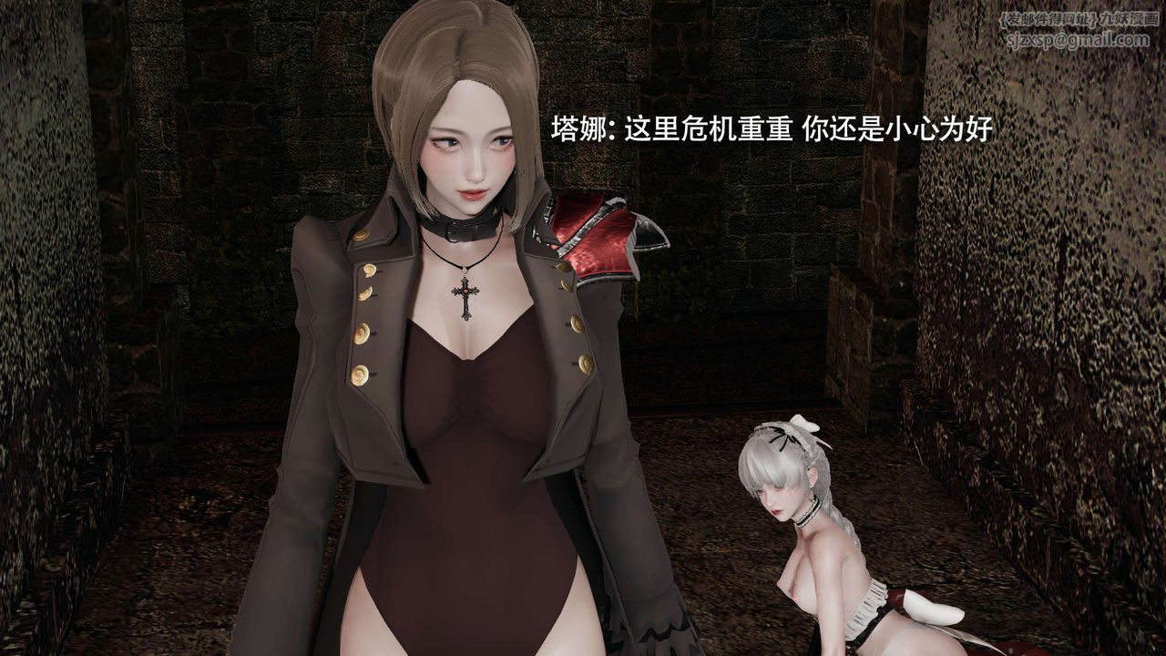 [3D]魔导世界第17話