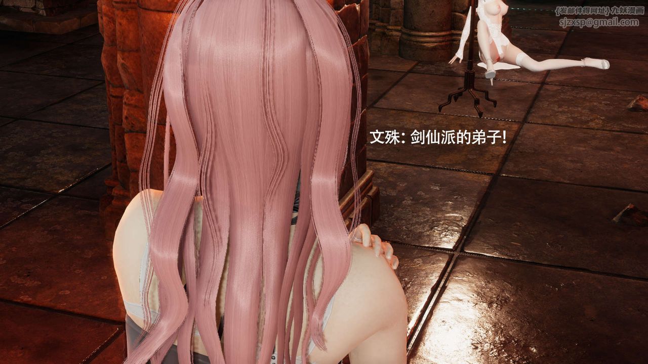 [3D]魔导世界第17話