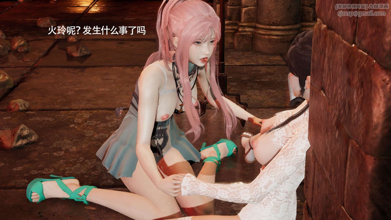 [3D]魔导世界第17話