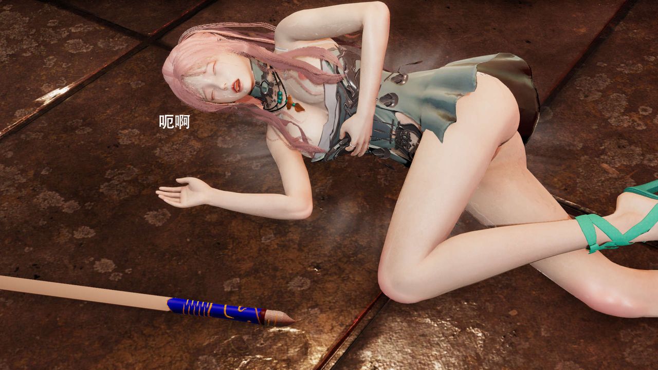 [3D]魔导世界第18話