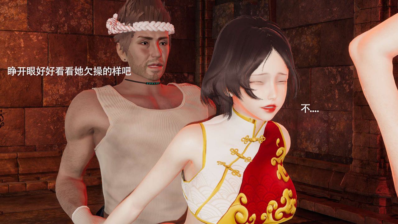 [3D]魔导世界第18話