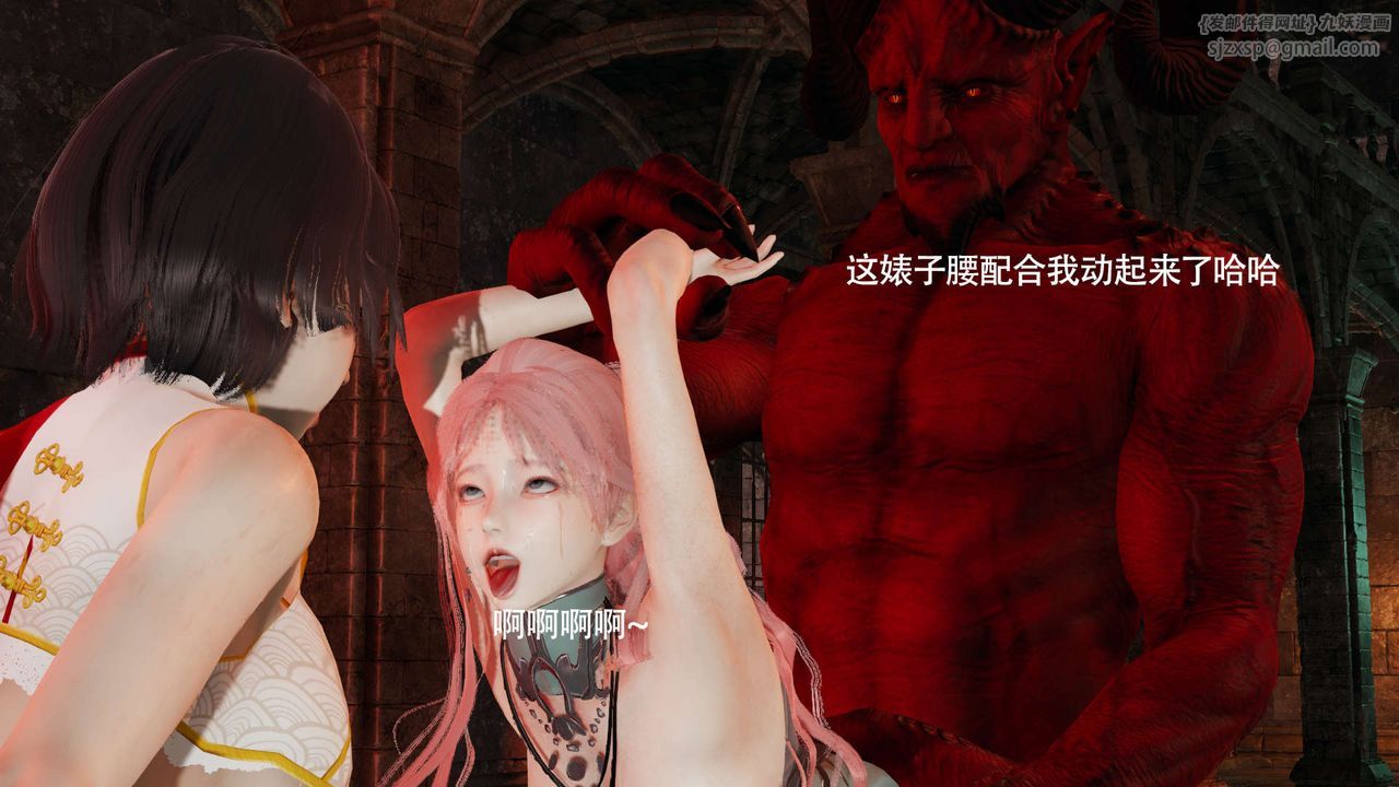 [3D]魔导世界第18話