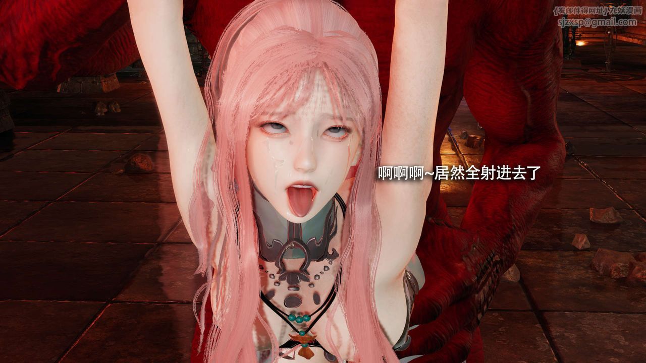 [3D]魔导世界第18話