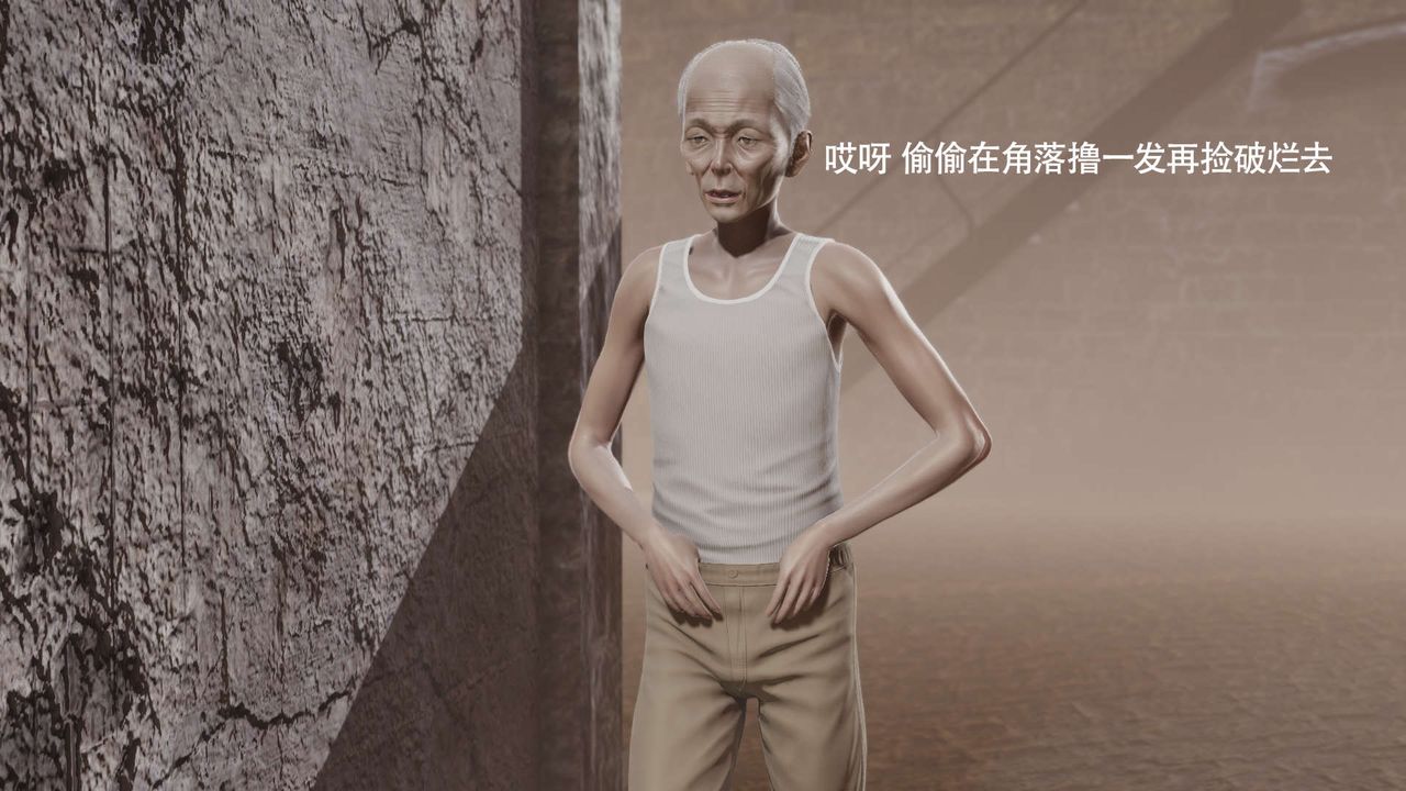 [3D]魔导世界第18話