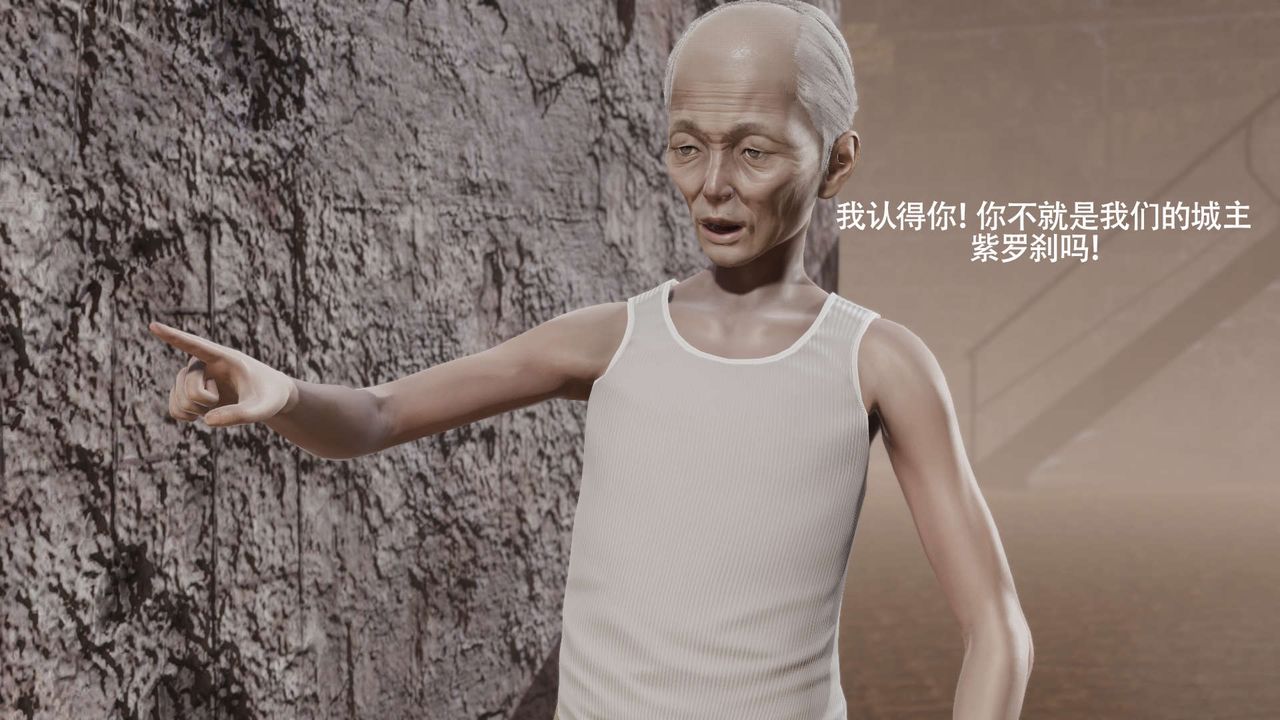 [3D]魔导世界第18話