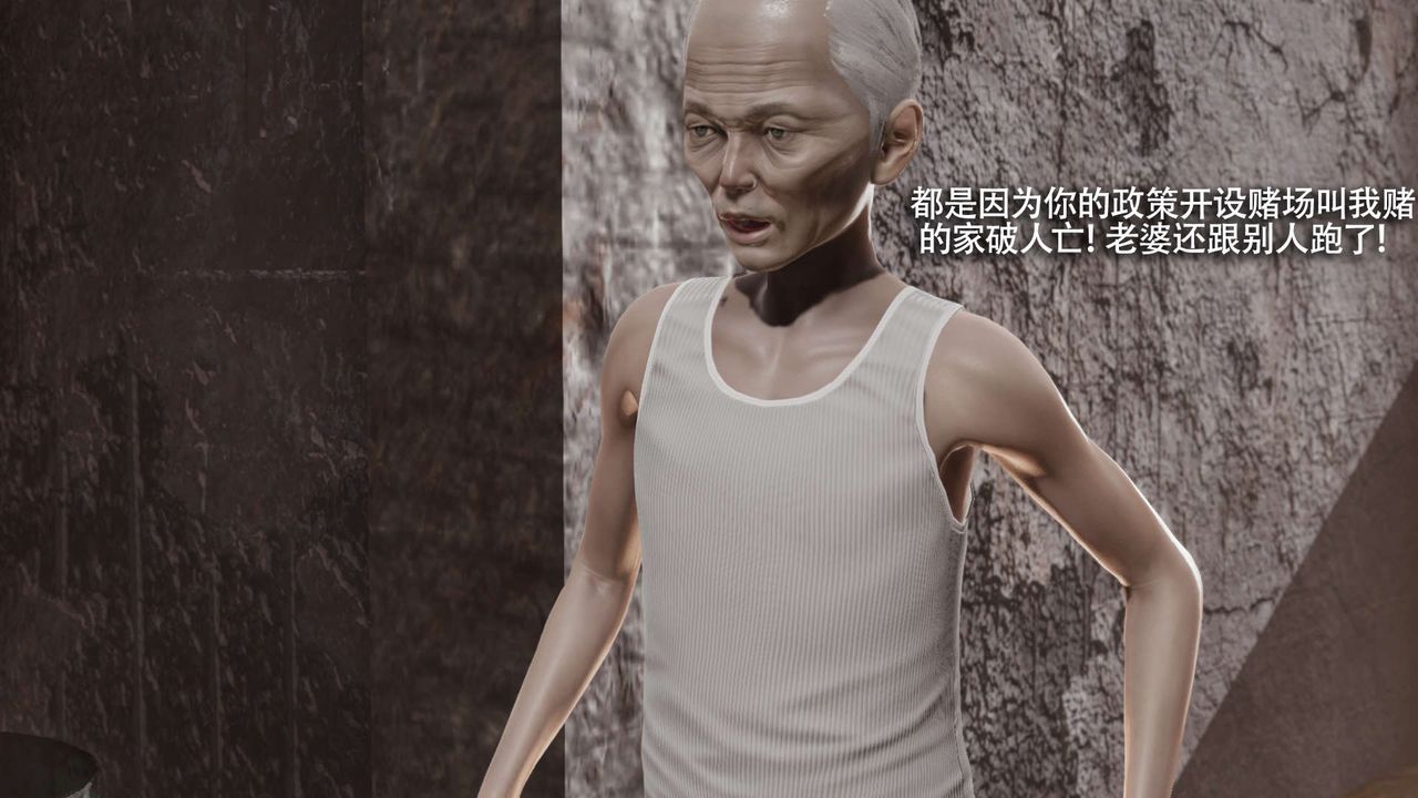 [3D]魔导世界第18話