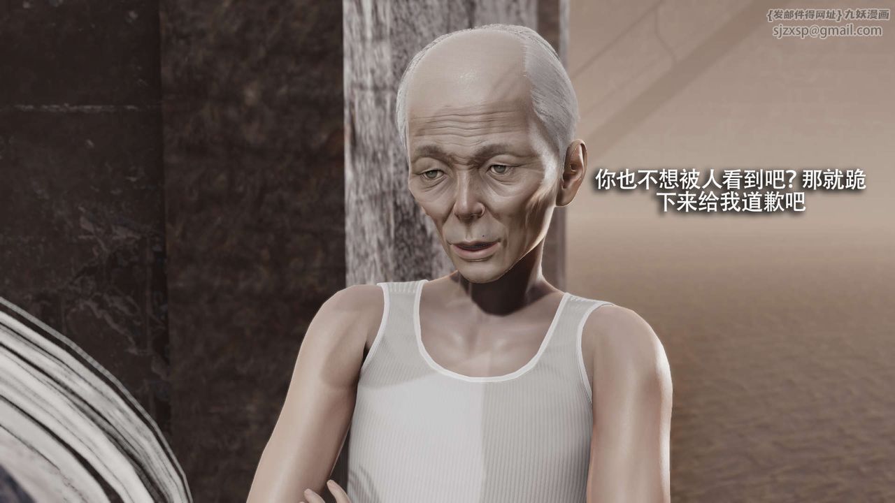 [3D]魔导世界第18話