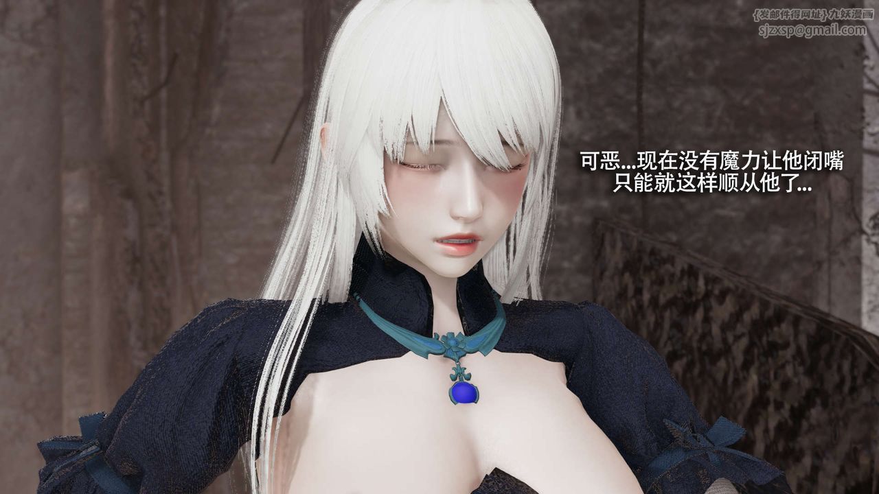 [3D]魔导世界第18話