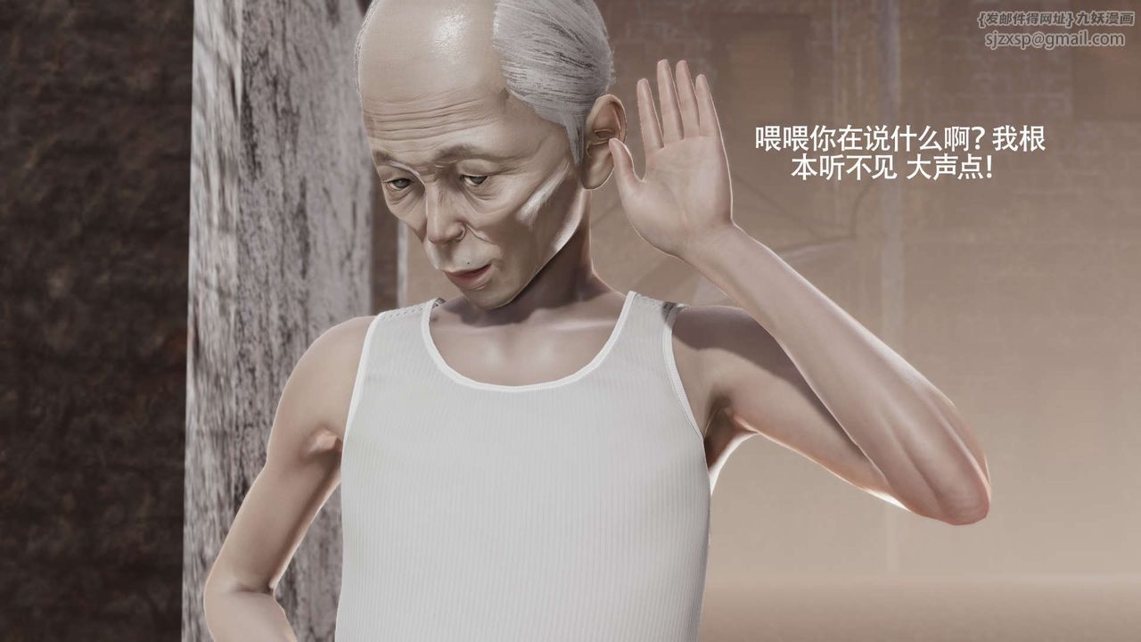 [3D]魔导世界第18話