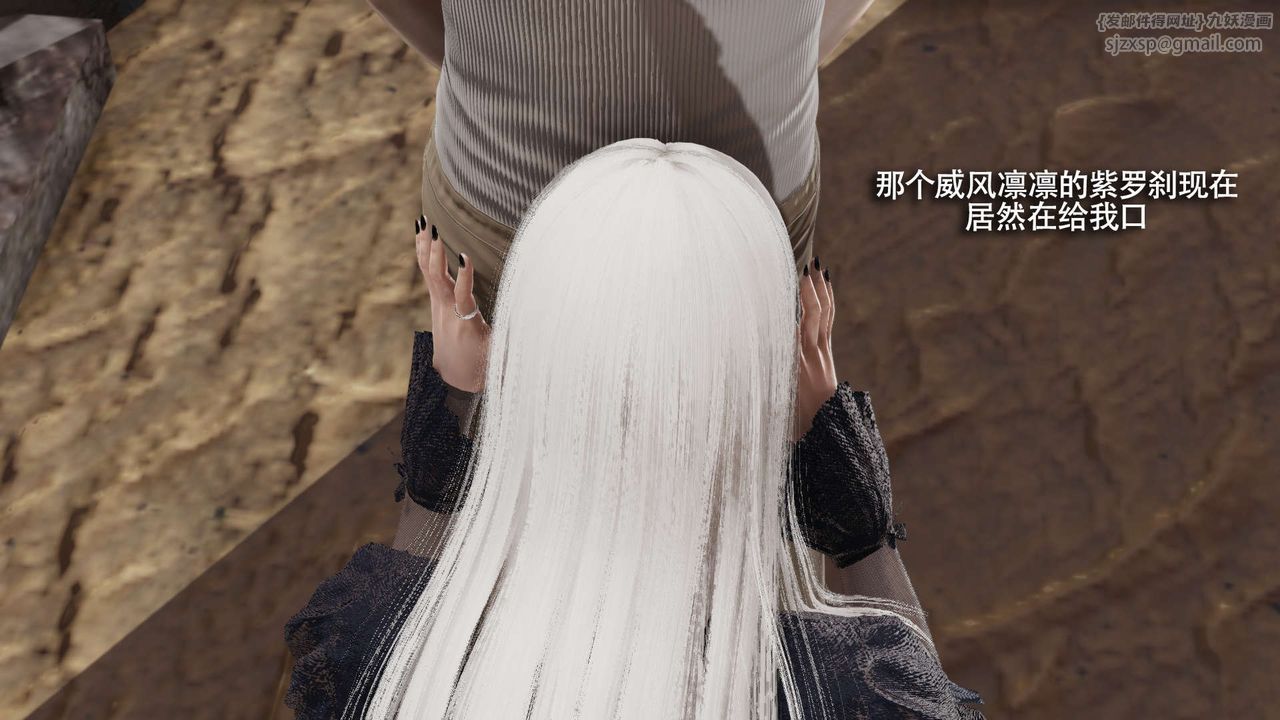 [3D]魔导世界第18話