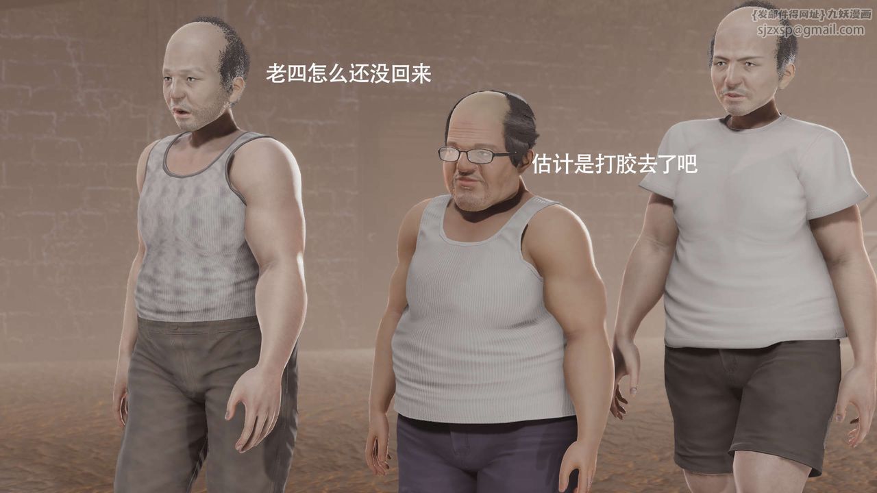 [3D]魔导世界第18話