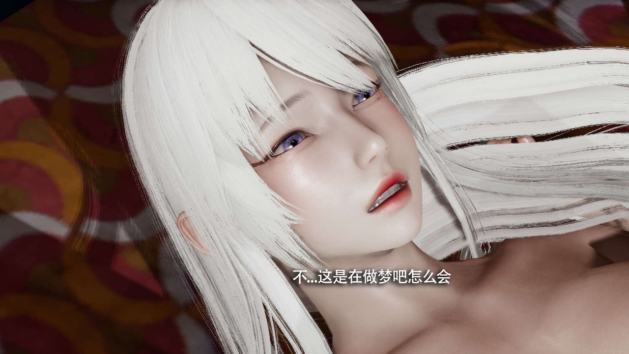 [3D]魔导世界第18話