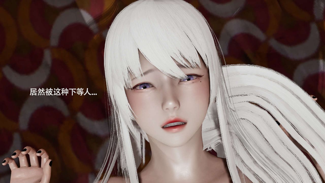 [3D]魔导世界第18話