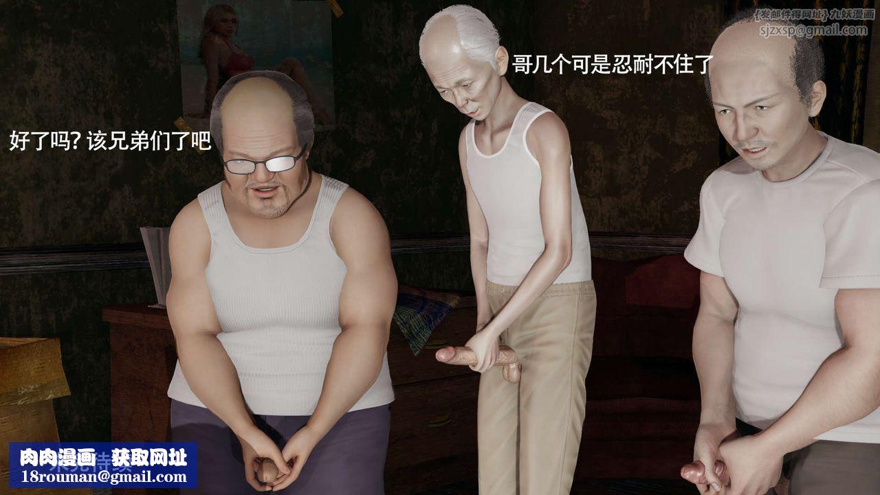 [3D]魔导世界第18話