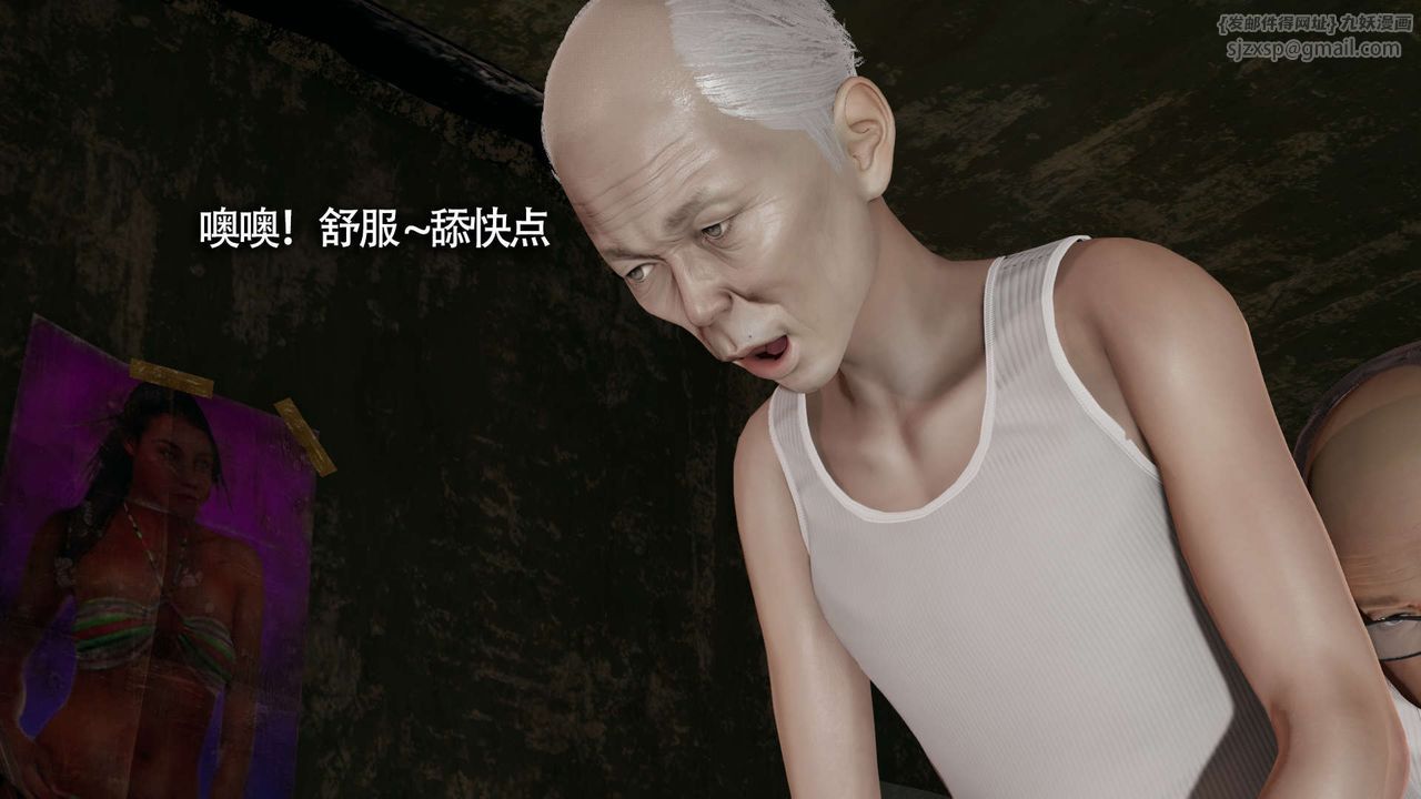 [3D]魔导世界第19話