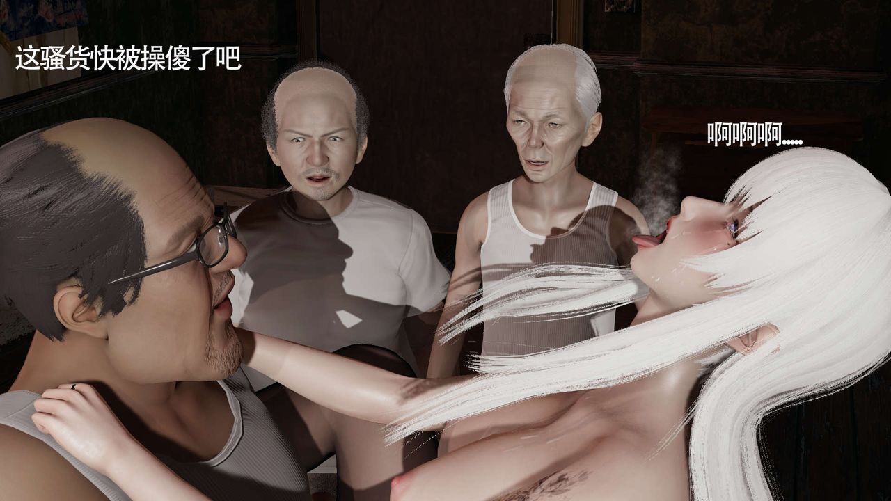 [3D]魔导世界第19話